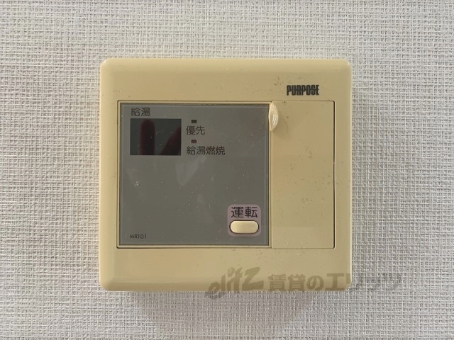 その他設備　給湯器リモコン