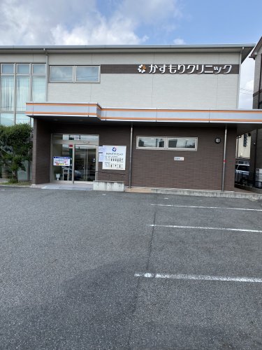 病院　かすもりクリニック（病院）まで366m