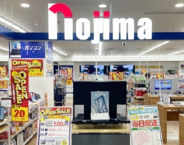 ホームセンター　ノジマ西友鶴見店（ホームセンター）まで296m