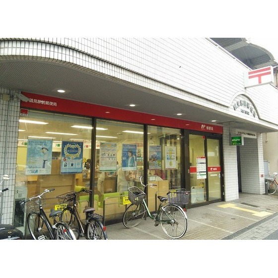 郵便局　鶴見駅前郵便局（郵便局）まで158m