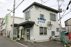 警察署・交番　東淀川警察署淡路交番（警察署・交番）まで834m