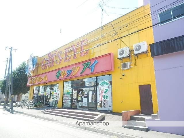 その他　とんかつ玉藤　南郷店（その他）まで313m