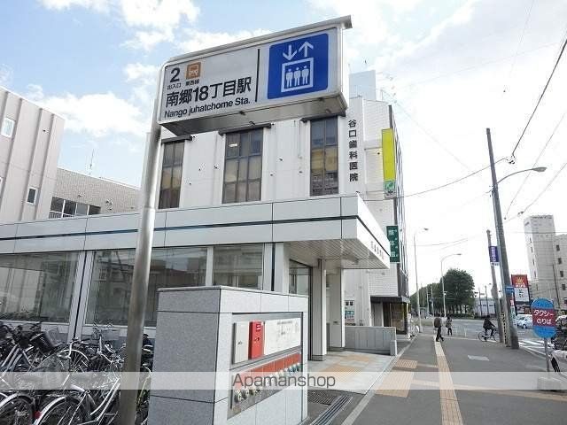 その他　オフハウス札幌南郷20丁目店（その他）まで428m