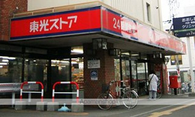 その他　丸亀製麺南郷（その他）まで445m