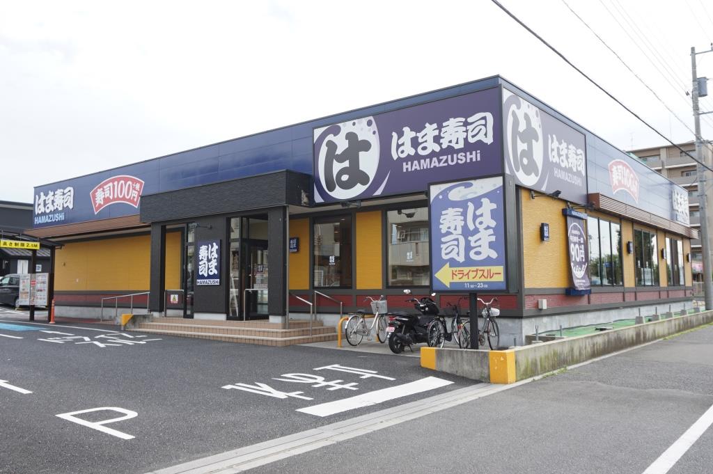 その他　はま寿司 越谷レイクタウン店（その他）まで209m