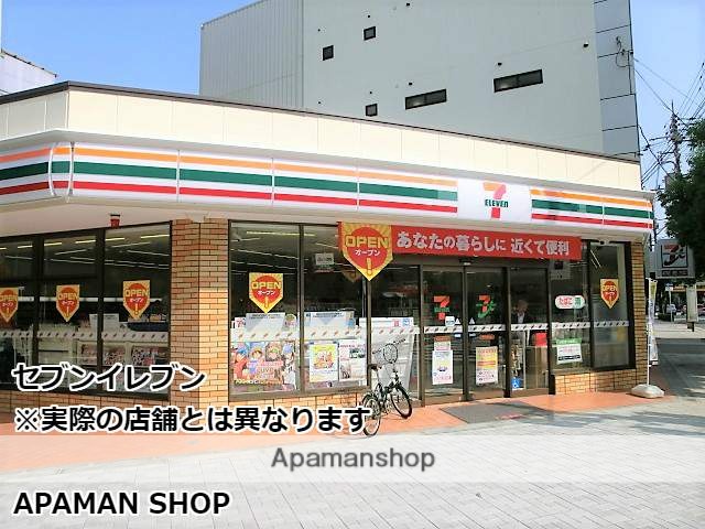 コンビニ　セブンイレブン（コンビニ）まで553m
