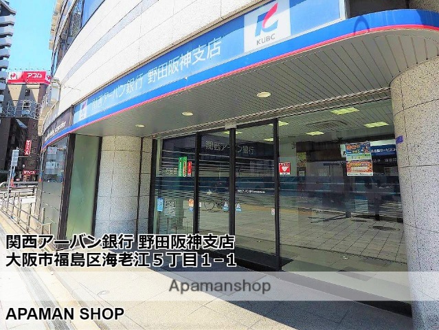銀行　（株）関西アーバン銀行／野田阪神支店（銀行）まで593m