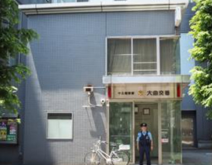 警察署・交番　牛込警察署 大曲交番（警察署・交番）まで695m