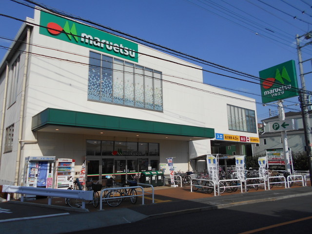 スーパー　マルエツ飛田給店（スーパー）まで500m