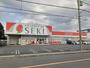 ドラックストア　ドラッグストアセキ　吉野町店（ドラッグストア）まで550m