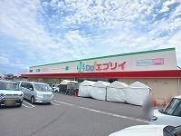 スーパー　エブリイレインボー通り店さん（スーパー）まで160m