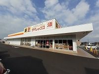 その他　ダイレックスレインボー通店さん（その他）まで170m