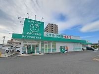 ドラックストア　ザグザグ多肥下店さん（ドラッグストア）まで600m