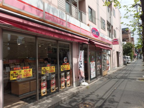 飲食店　オリジン弁当 綱島樽町店（飲食店）まで100m
