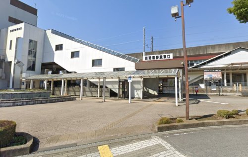 その他　西那須野駅（その他）まで1463m