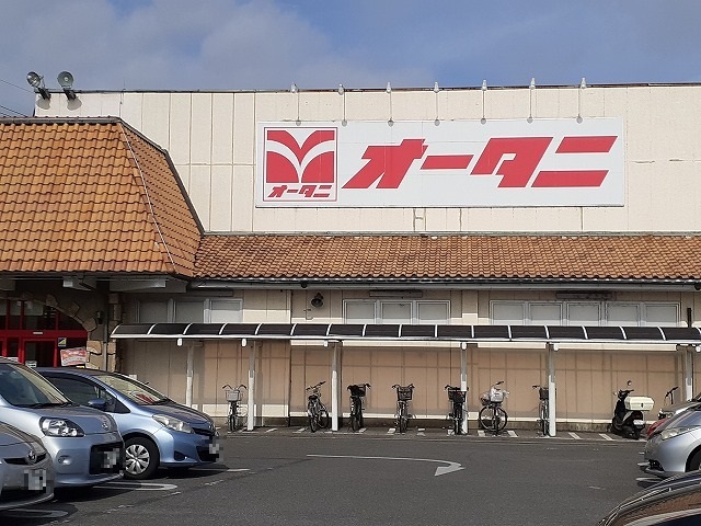 スーパー　スーパーオータニ雀宮店（スーパー）まで700m