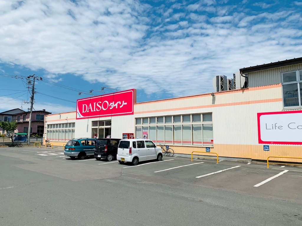 ショッピングセンター　ダイソー 北見柏陽店（ショッピングセンター）まで613m