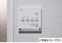 その他設備　同施工参考画像