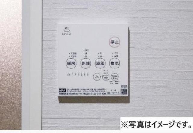 ウィローツリーテラス相模原駅前のその他写真