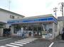 コンビニ　ローソンさがみ夢大通り店（コンビニ）まで333m