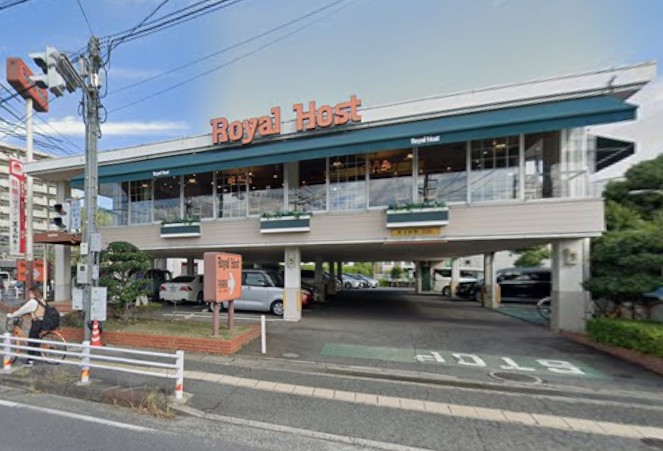 飲食店　ロイヤルホスト倉敷店（飲食店）まで232m