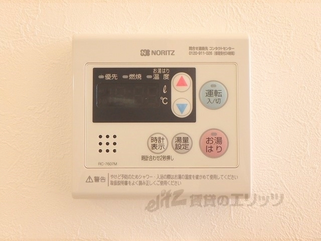 その他設備　給湯器リモコン