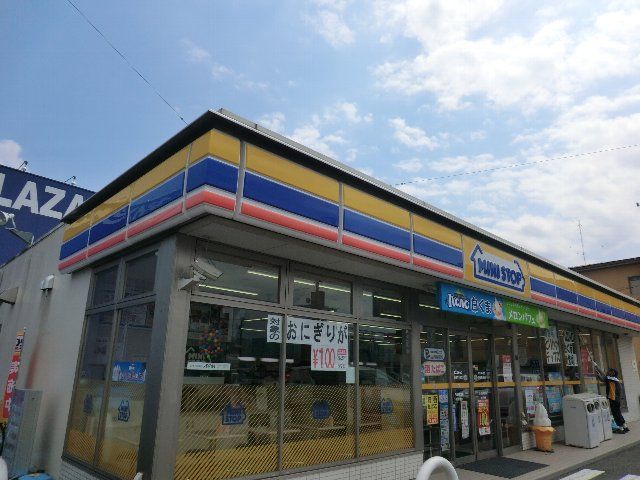コンビニ　下川原ミニストップ（コンビニ）まで345m