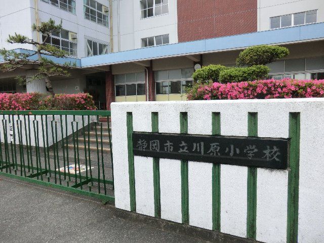 小学校　川原小学校（小学校）まで410m