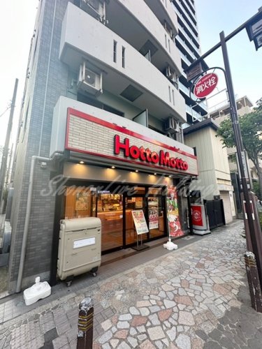 飲食店　ほっともっと 川崎本町店（飲食店）まで346m