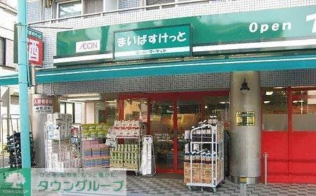 スーパー　★★まいばすけっと（スーパー）まで960m