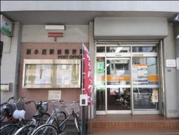 郵便局　新小岩駅前郵便局（郵便局）まで411m
