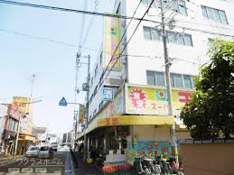 スーパー　スーパー玉出 堺東店（スーパー）まで950m
