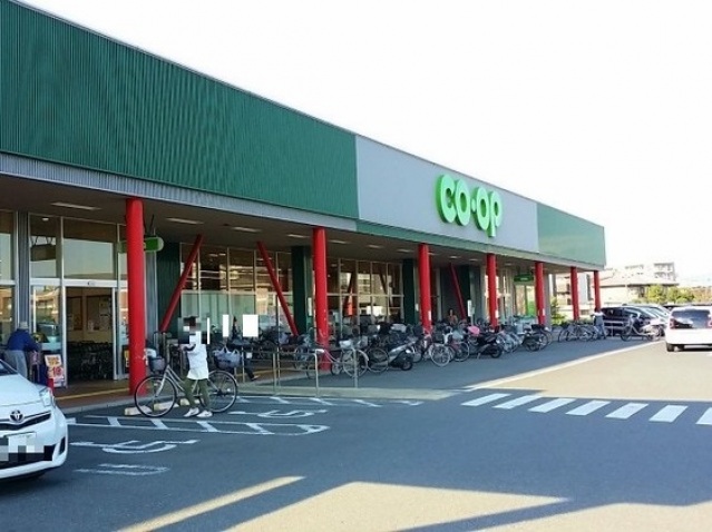 スーパー　コープ武蔵藤沢店（スーパー）まで519m