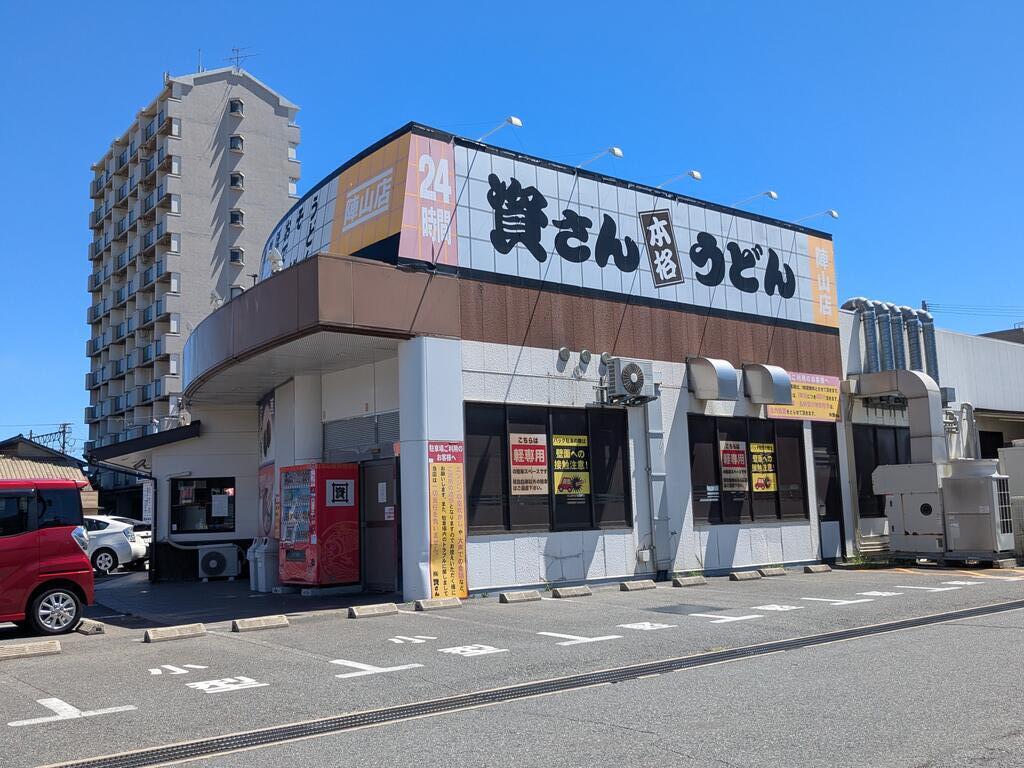 シティベール陣山B棟の周辺写真