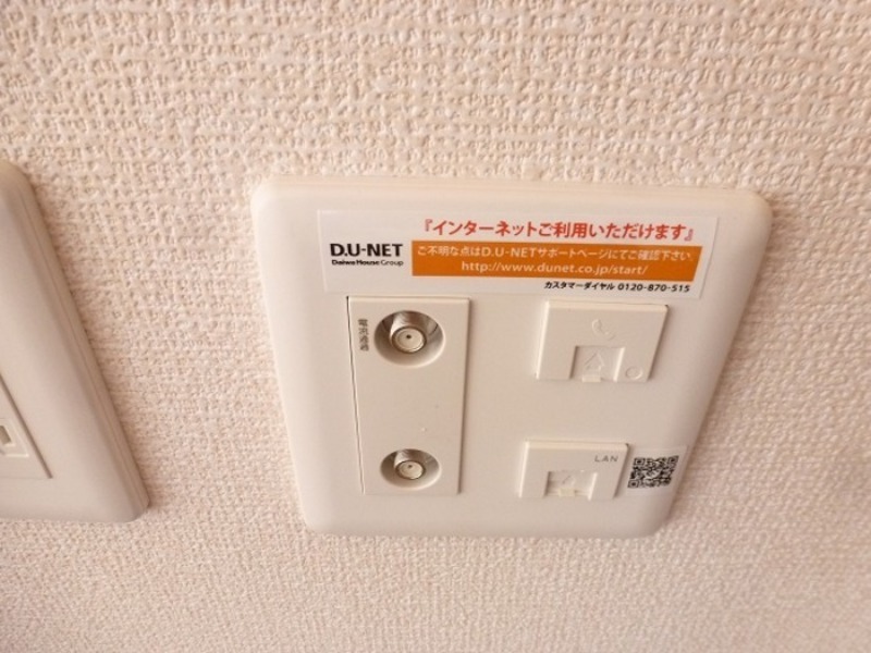 その他設備　図面と現状に相違がある場合には現状を優先
