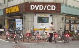 ショッピングセンター　TSUTAYA 元住吉店（ショッピングセンター）まで432m