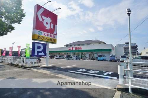 ドラックストア　スギ薬局　天理北店（ドラッグストア）まで549m