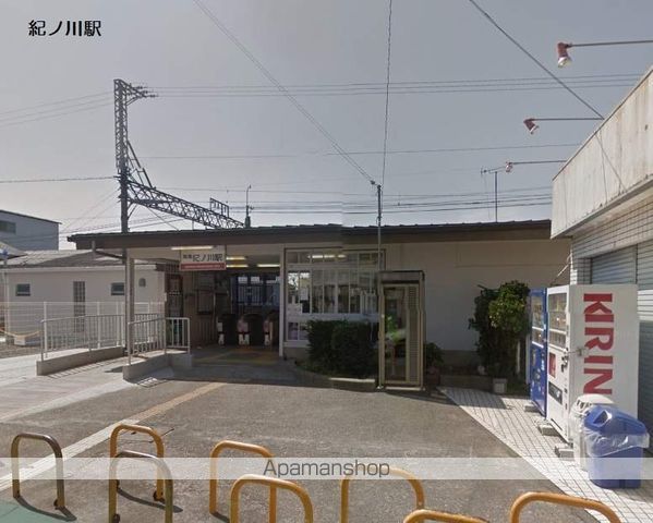 その他　紀ノ川駅（その他）まで1000m