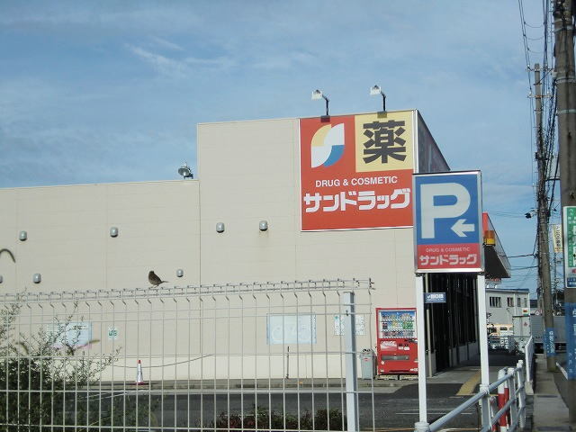 その他　サンドラッグ伊川谷店（その他）まで420m