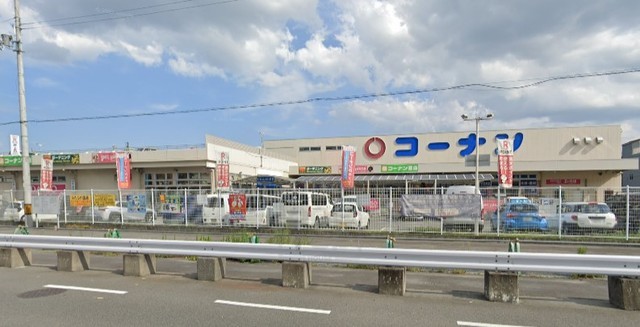 その他　ホームセンターコーナン　吹田吹東店（その他）まで1107m