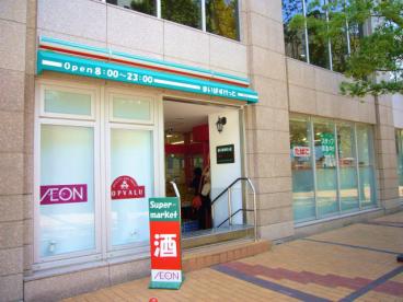スーパー　まいばすけっと青山一丁目店（スーパー）まで479m