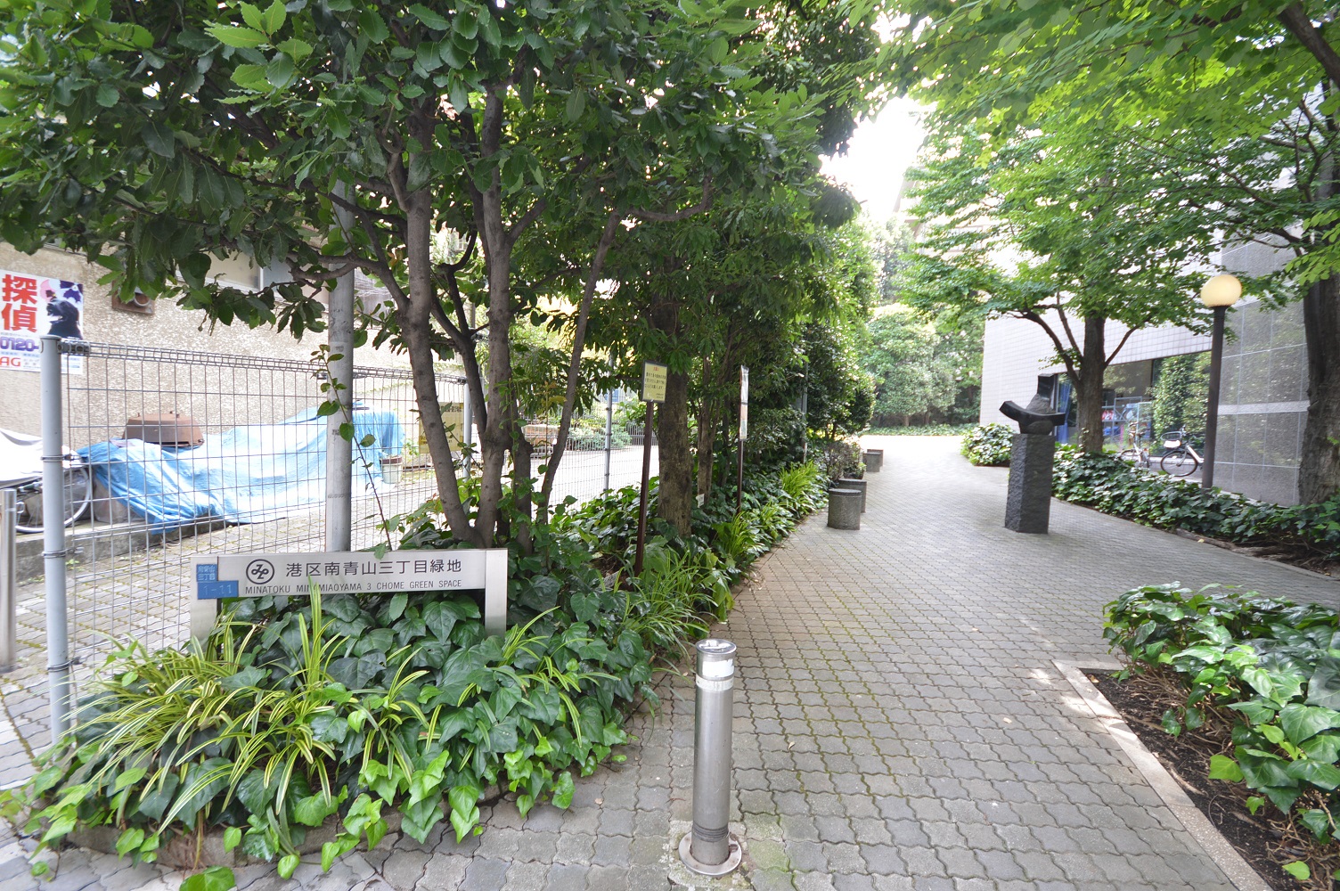 公園　南青山三丁目緑地（公園）まで826m