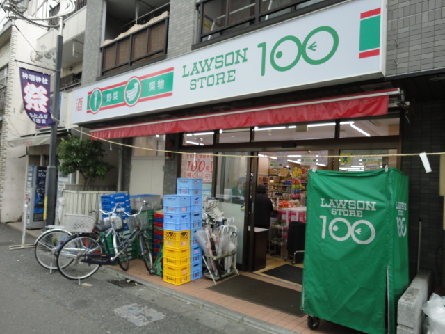 コンビニ　ローソンストア100世田谷船橋1丁目店（コンビニ）まで565m