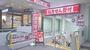ドラックストア　コクミンドラッグ阪急六甲店（ドラッグストア）まで888m