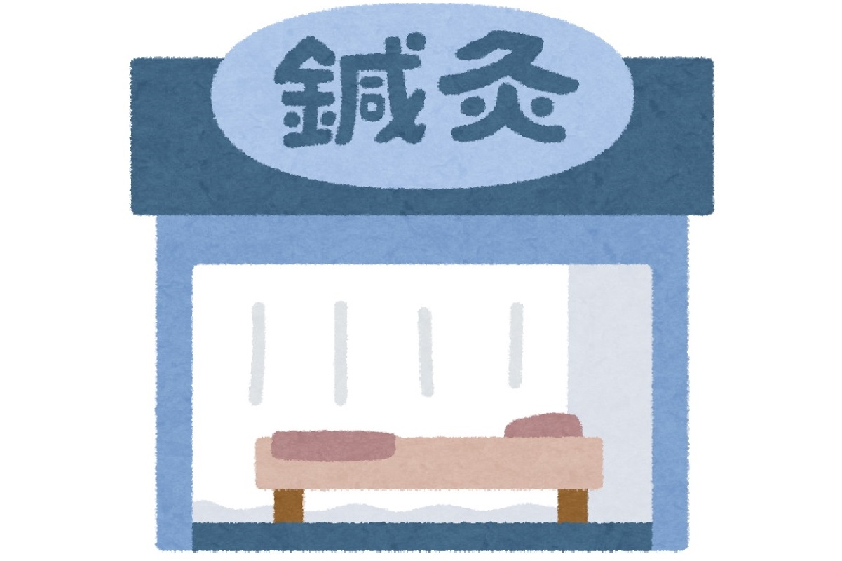 その他　いちご鍼灸院・整骨院（その他）まで190m