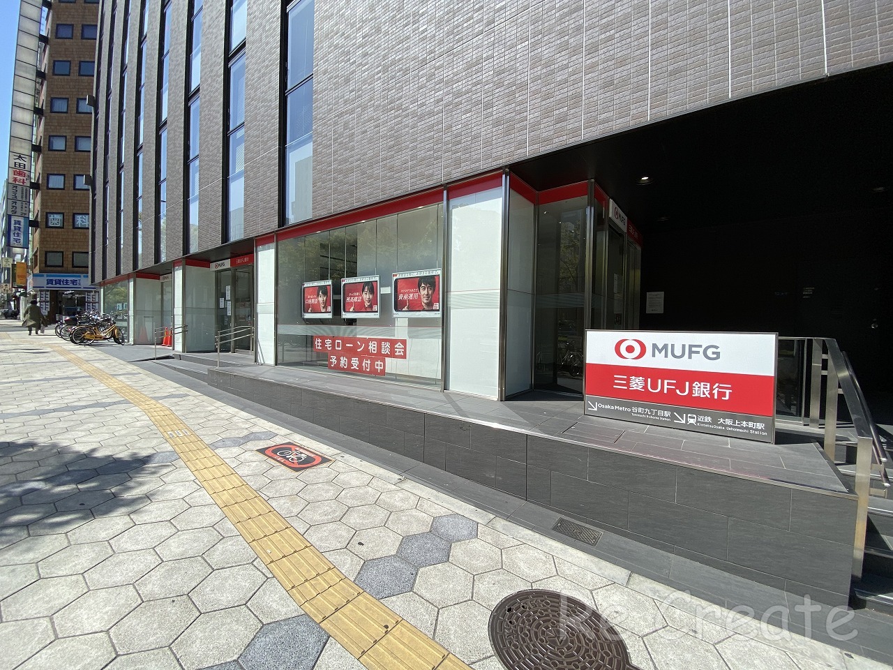 銀行　三菱UFJ銀行上本町支店（銀行）まで277m