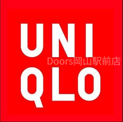 ショッピングセンター　ユニクロ原尾島店（ショッピングセンター）まで1153m
