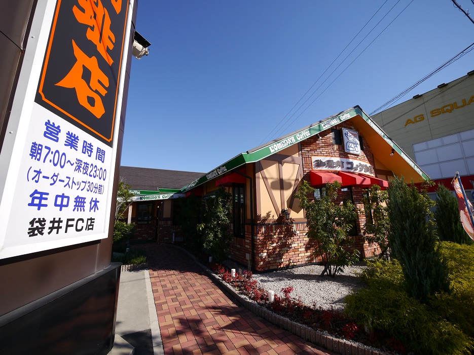 その他　コメダ珈琲店袋井店（その他）まで847m