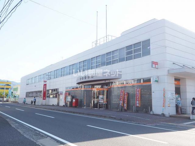 郵便局　曽根郵便局（郵便局）まで827m