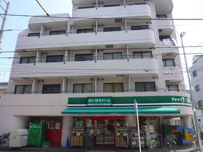 スーパー　まいばすけっと 大口通店（スーパー）まで211m